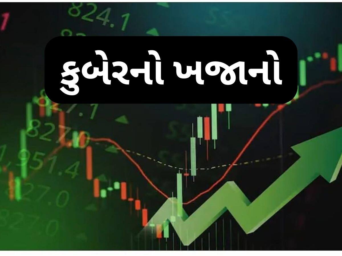 1.56 રૂપિયાના સ્ટોકે કર્યો પૈસાનો વરસાદ, 2 વર્ષમાં 10 હજારના બનાવી દીધા 34 લાખ રૂપિયા 1.56 રૂપિયાના સ્ટોકે કર્યો પૈસાનો વરસાદ, 2 વર્ષમાં 10 હજારના બનાવી દીધા 34 લાખ રૂપિયા