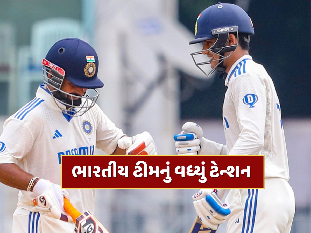 IND vs ENG : ટેસ્ટ શ્રેણી પહેલા ટીમ ઈન્ડિયાનું વધ્યું ટેન્શન...પ્રેક્ટિસ સેશન દરમિયાન ઈજાગ્રસ્ત થયો આ ખેલાડી ! IND vs ENG : ટેસ્ટ શ્રેણી પહેલા ટીમ ઈન્ડિયાનું વધ્યું ટેન્શન...પ્રેક્ટિસ સેશન દરમિયાન ઈજાગ્રસ્ત થયો આ ખેલાડી !