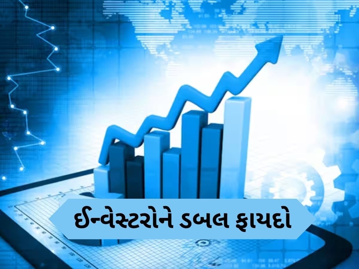 એક સ્ટોક પર 7 શેર ફ્રી, સાથે 12.50 રૂપિયાનું ડિવિડન્ડ, રેકોર્ડ ડેટ પણ થઈ ગઈ જાહેર એક સ્ટોક પર 7 શેર ફ્રી, સાથે 12.50 રૂપિયાનું ડિવિડન્ડ, રેકોર્ડ ડેટ પણ થઈ ગઈ જાહેર