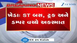 ખેડામાં ST બસ, ટ્રક અને ડમ્પર વચ્ચે અકસ્માત, દુર્ઘટનામાં બસ કંડકટર અને પેસેન્જરનું મોત.
