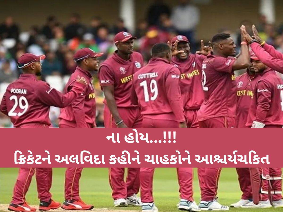 આ વિસ્ફોટક બેટ્સમેને માત્ર 29 વર્ષની ઉંમરે આંતરરાષ્ટ્રીય ક્રિકેટને કહ્યું અલવિદા, ફેન્સ આશ્ચર્યચકિત