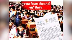 સ્કૂલ લિવિંગ સર્ટિફિકેટમાં અટક લખવાનો નિયમ બદલાયો, શિક્ષણ વિભાગનો નવો નિર્ણય 