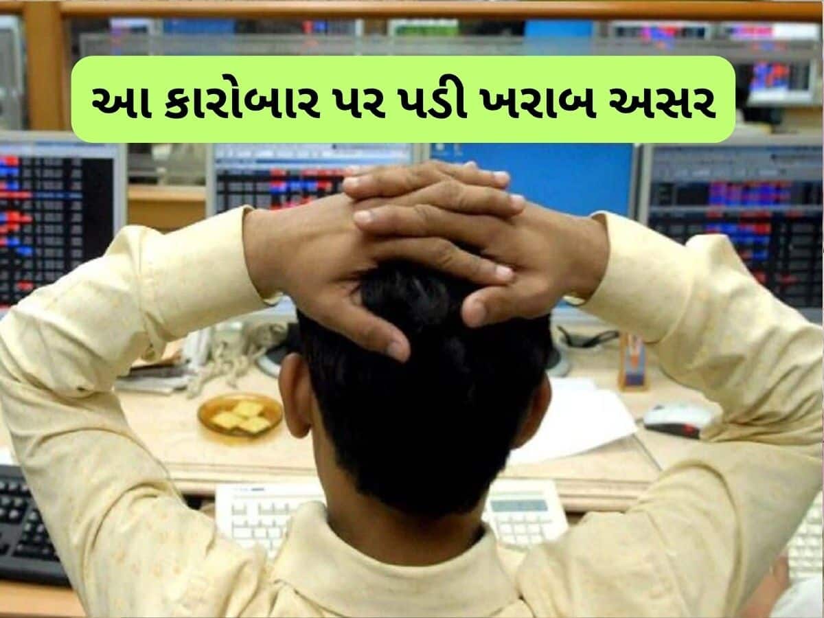  સંકટમાં ભારતનો આ કારોબાર! 577000 નોકરીઓ ખતમ થવાનું અનુમાન, રિપોર્ટમાં ચોંકાવનારા ખુલાસ
