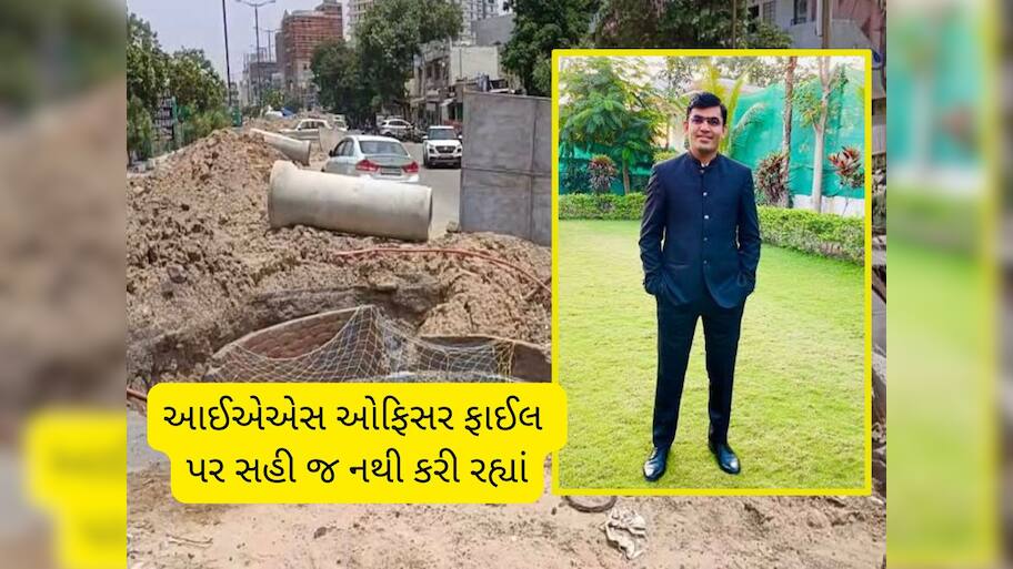 IAS અને નેતાઓની હુંસાતુંસીમાં વડોદરાનો વિકાસ અટક્યો, કોણ સાચું કોણ ખોટું?