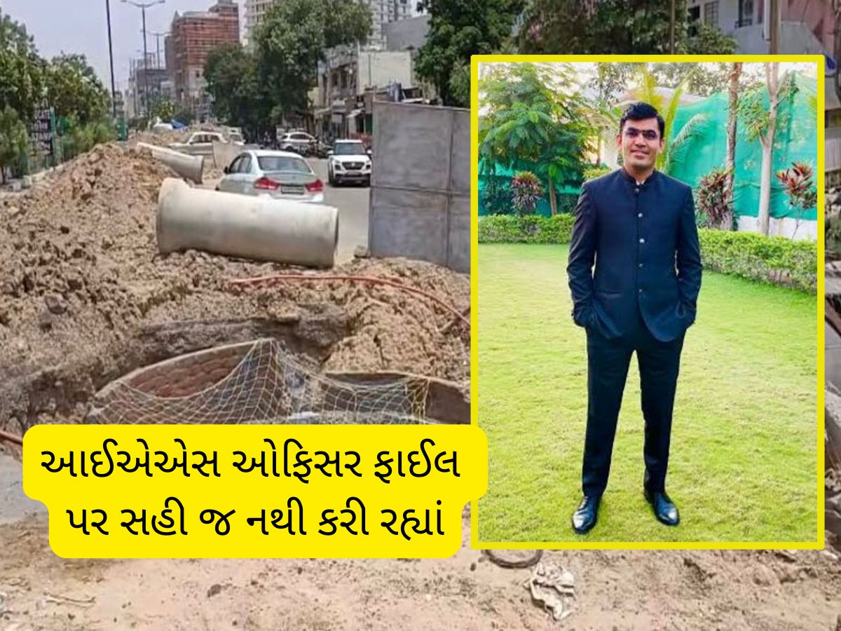 IAS અને નેતાઓની હુંસાતુંસીમાં વડોદરાનો વિકાસ અટક્યો, કોણ સાચું કોણ ખોટું? IAS અને નેતાઓની હુંસાતુંસીમાં વડોદરાનો વિકાસ અટક્યો, કોણ સાચું કોણ ખોટું?