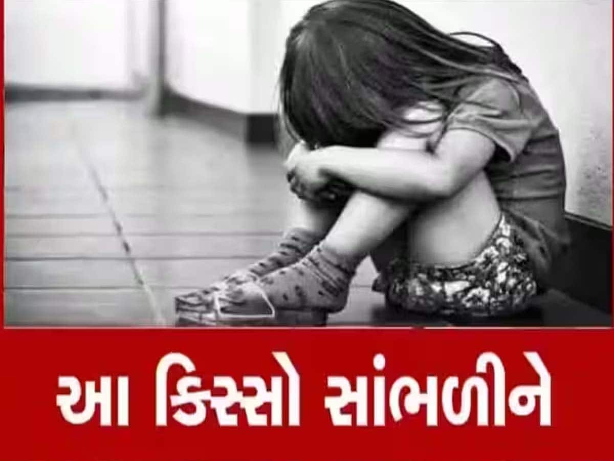 હેવાનીયતની હદ પાર! 51 વર્ષીય આધેડે માસૂમ 13 વર્ષની બાળકી પર આચર્યુ દુષ્કર્મ, ગર્ભવતી બનતા ભાંડો ફૂંટ્યો