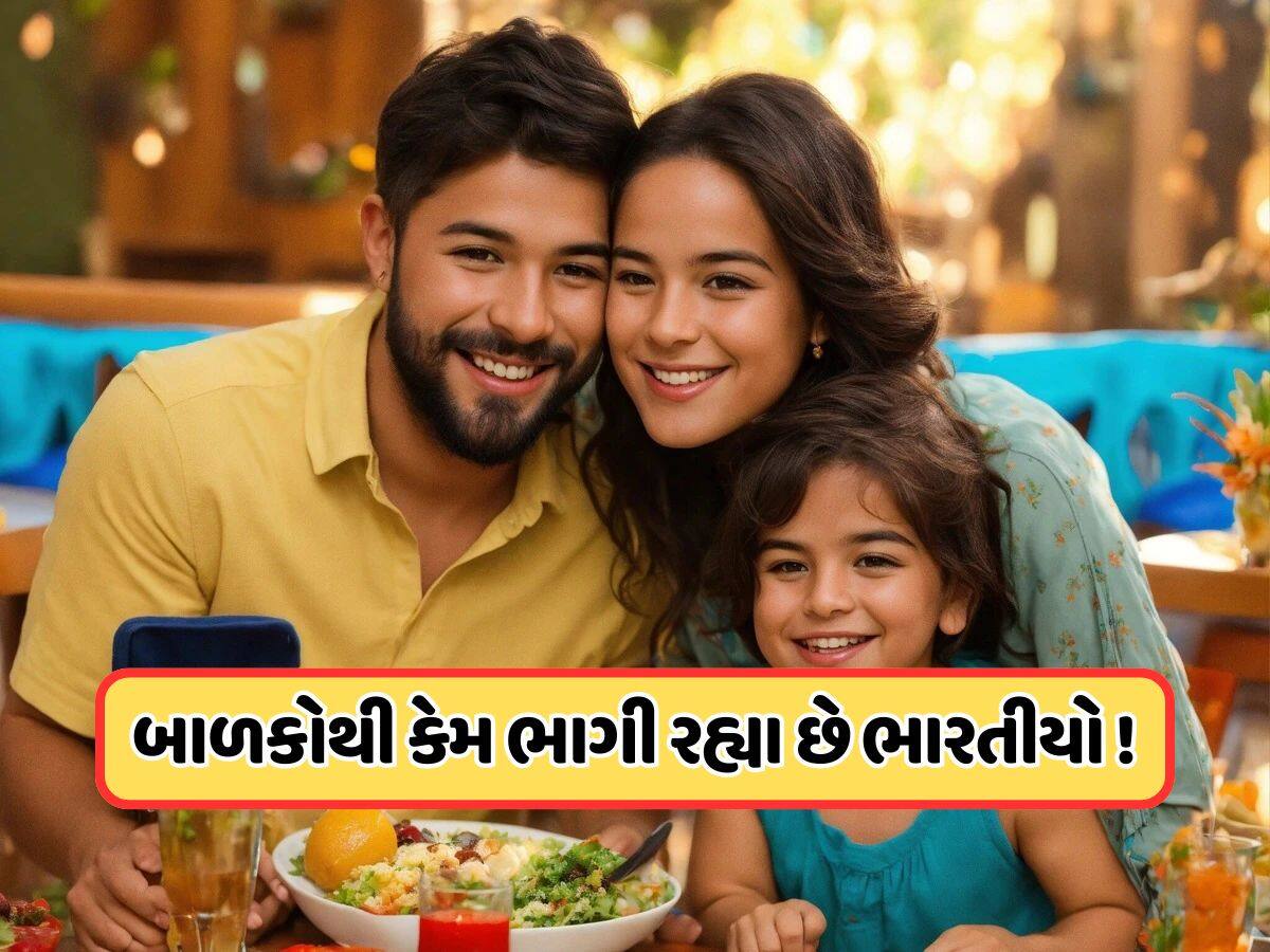 ઈચ્છા હોવા છતાં સંતાન પ્રાપ્ત કરી શકતા નથી 14% ભારતીયો, 38% લોકો એક વાતનો ડર