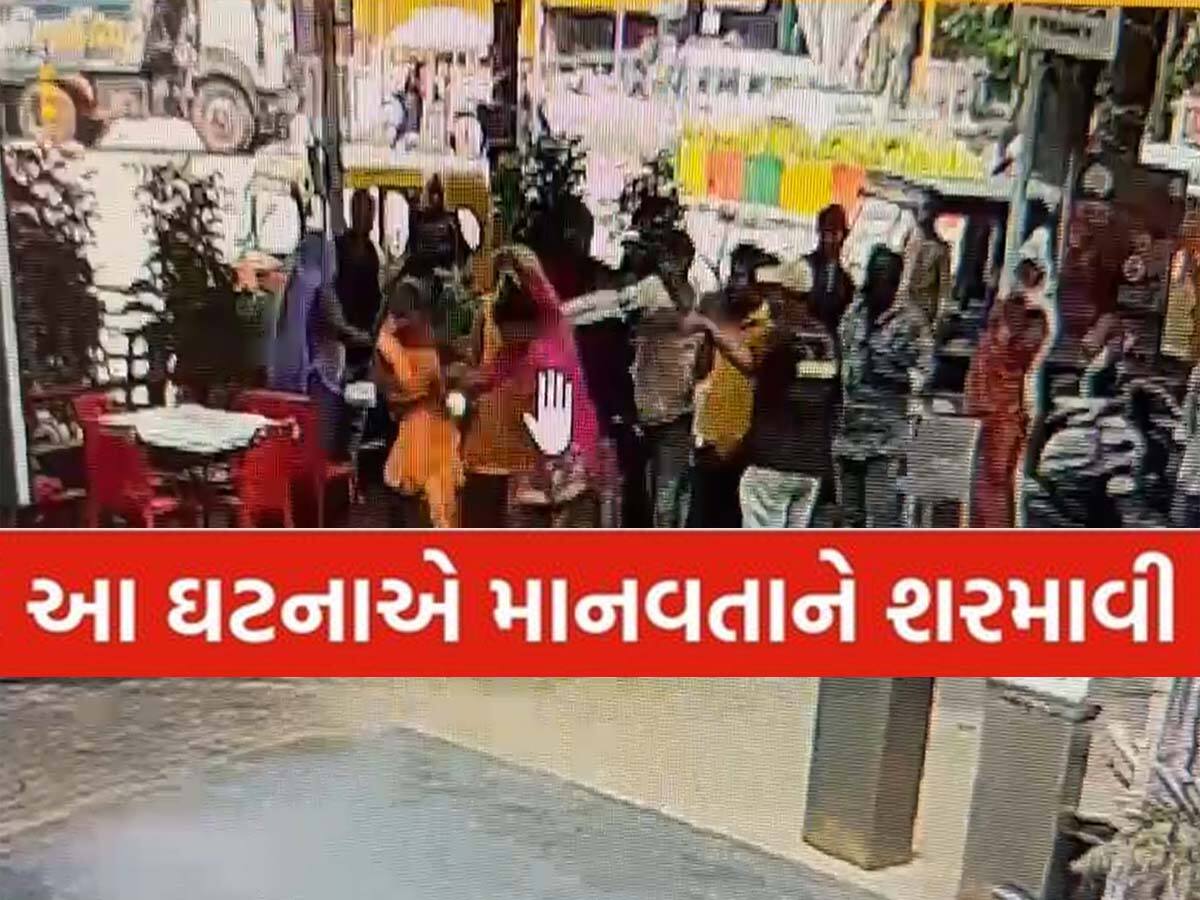 પુત્રના પ્રેમની માતાને મળી તાલીબાની સજા! જાહેરમાં ફટકારી ગુપ્તાંગમાં ચીમટા ભર્યા, ક્રૂરતાની હદ વટાવી...