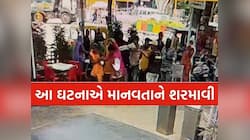 પુત્રના પ્રેમની માતાને મળી તાલીબાની સજા! જાહેરમાં ફટકારી ગુપ્તાંગમાં ચીમટા ભર્યા..