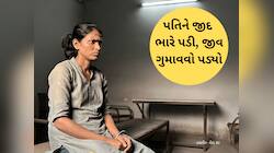 પતિએ સેક્સ માટે જીદ કરતા મધરાતે પત્નીએ હત્યા કરી નાખી, 15 દિવસ પહેલા થયા હતા લગ્ન