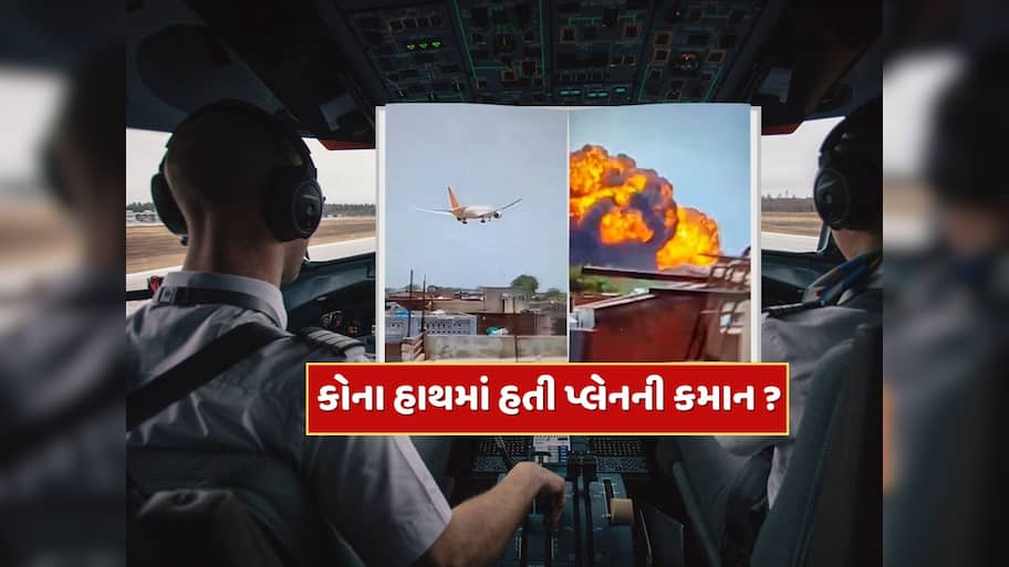 Ahmedabad Plane Crash : કોણ છે કેપ્ટન સુમિત સભરવાલ, જે ઉડાવી રહ્યા હતા એર ઈન્ડિયાનું વિમાન ? કેટલો છે અનુભવ ?