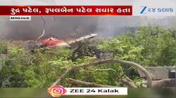 મેઘાણીનગર વિસ્તારના ભયાનક દ્રશ્યો સામે આવ્યા, ઈમારતો અને વૃક્ષો થયા ધરાશાયી