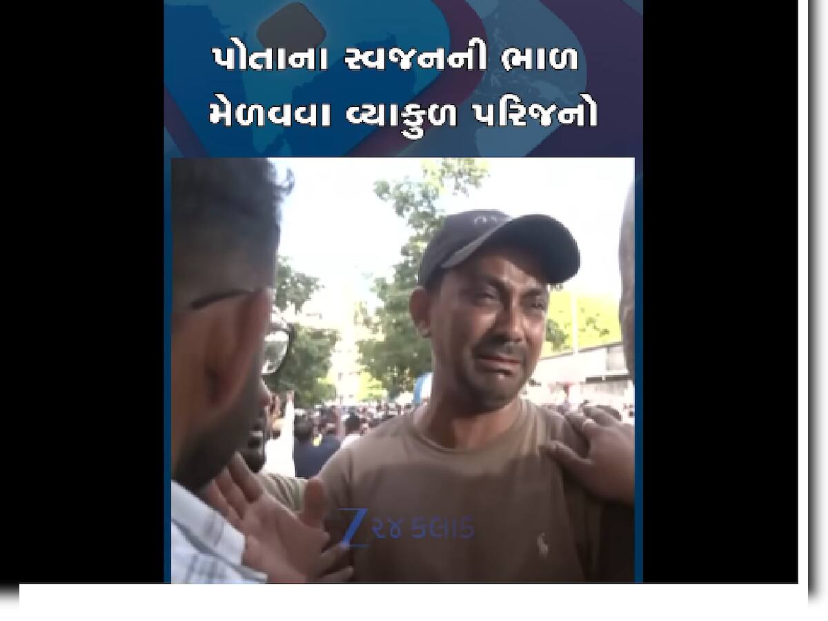 જેમને વિમાનમાં બેસતા પહેલા ગુડબાય કહ્યું હતું, તેમની ઓળખવિધિ માટે DNA સેમ્પલ આપવા પહોંચ્યા સ્વજનો 