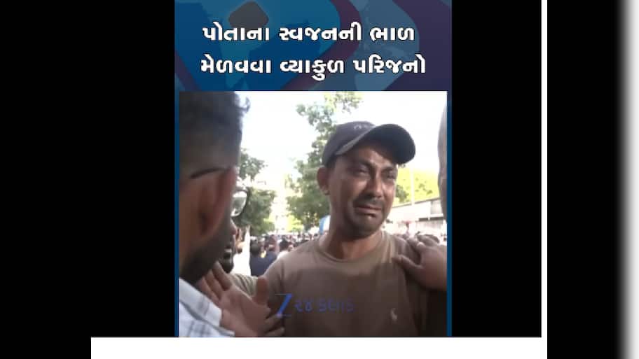 જેમને વિમાનમાં બેસતા પહેલા ગુડબાય કહ્યું હતું, તેમની ઓળખવિધિ માટે DNA સેમ્પલ આપવા પહોંચ્યા સ્વજનો 
