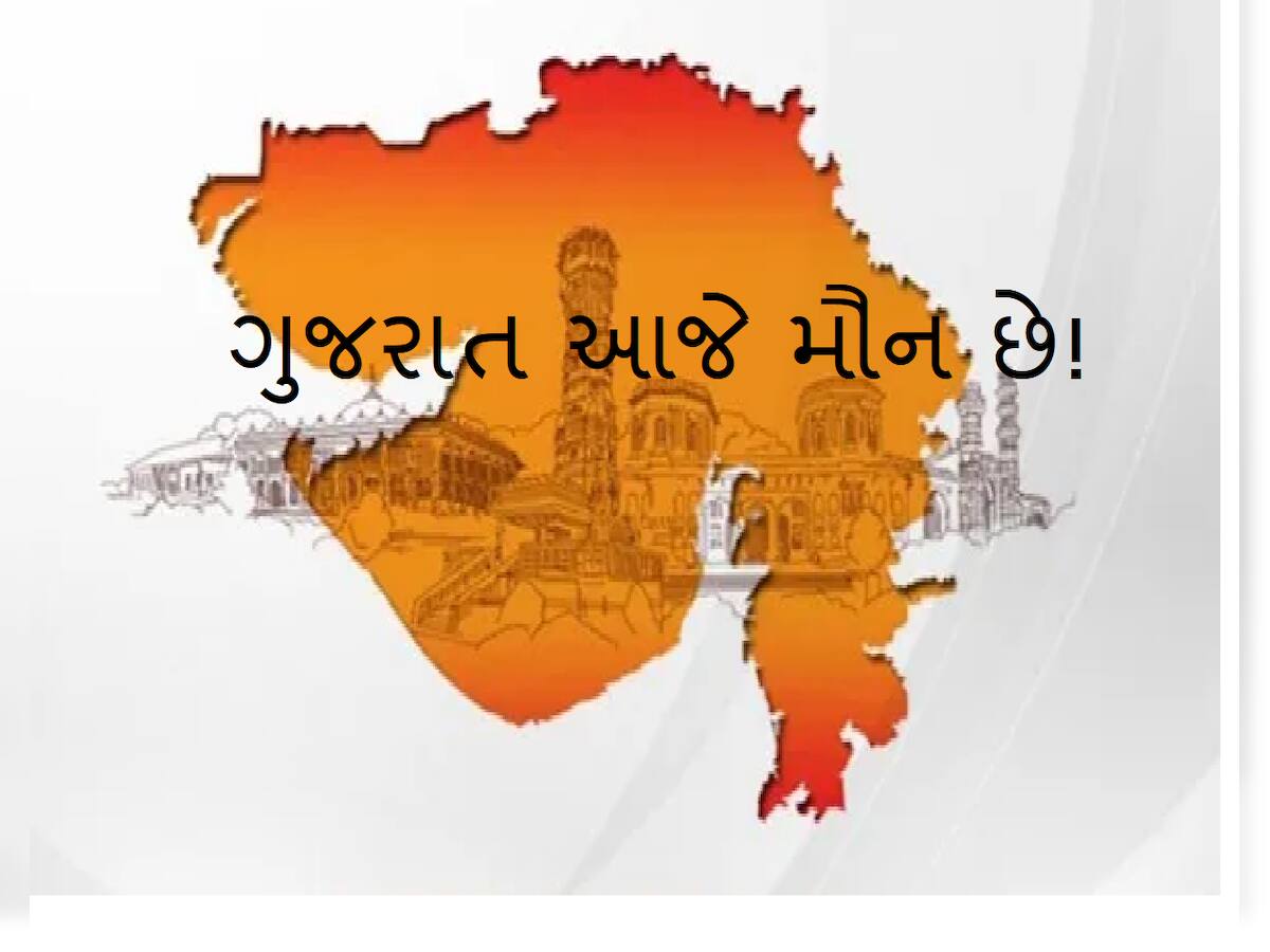 ગુજરાતને કોની નજર લાગી! દર વર્ષે એક મોટી દુર્ઘટનાનું સાક્ષી બને છે આપણું રાજ્ય