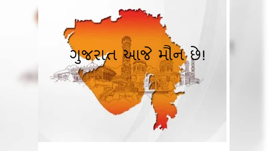 ગુજરાતને કોની નજર લાગી! દર વર્ષે એક મોટી દુર્ઘટનાનું સાક્ષી બને છે આપણું રાજ્ય