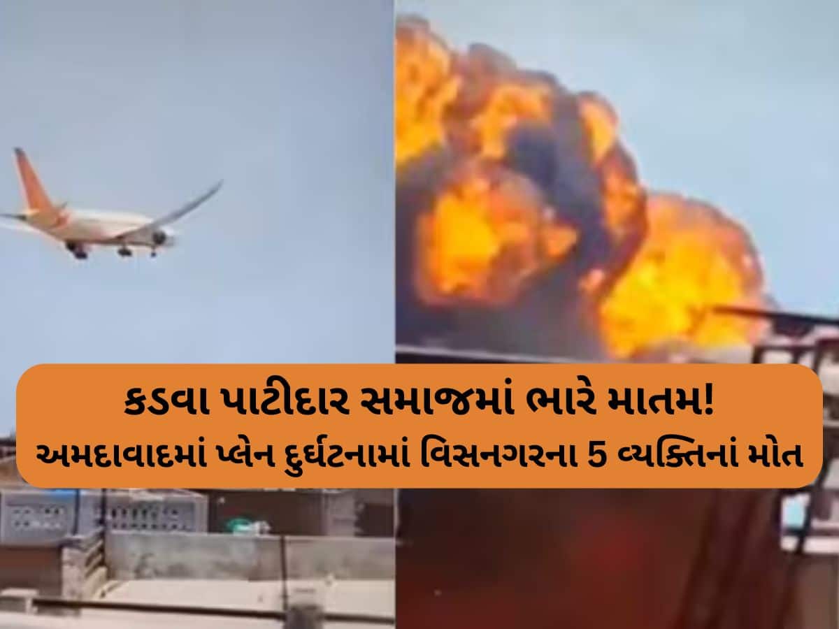 'તું કલ ચલા જાયેગા તો મે ક્યા કરૂંગા', મિત્રોને ક્યા ખબર હતી કે મિત્ર સાથે આ છેલ્લી મુલાકાત હશે!