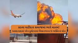 'તું કલ ચલા જાયેગા તો મે ક્યા કરૂંગા', મિત્રોને ક્યા ખબર હતી કે મિત્ર સાથે આ છેલ્લી