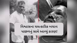 'પ્લેન ફાટ્યું પ્લેન...', અ'વાદ પ્લેન ક્રેશમાં બચી ગયેલ વિશ્વાસે વર્ણવી ખૌફનાક કહાની