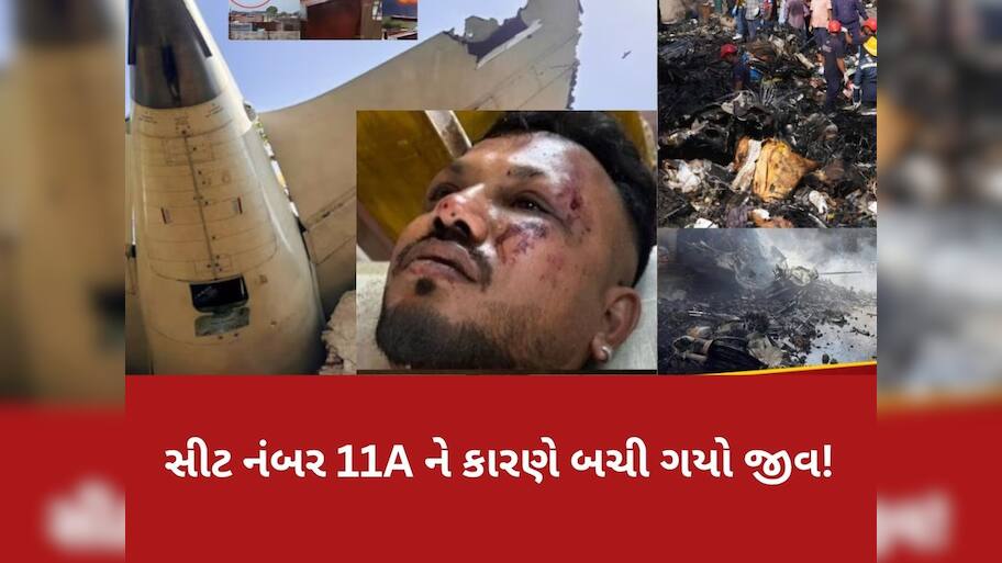   કેમ 11A સીટને નફરત કરે છે વિમાન યાત્રી, આ સીટ પર બેસવાને કારણે બચી ગયો વિશ્વાસનો જીવ