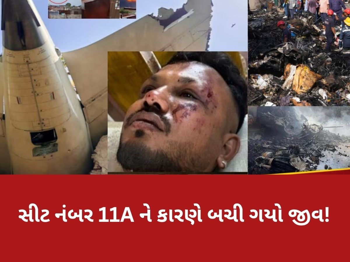 કેમ 11A સીટને નફરત કરે છે વિમાન યાત્રી, આ સીટ પર બેસવાને કારણે બચી ગયો વિશ્વાસનો જીવ કેમ 11A સીટને નફરત કરે છે વિમાન યાત્રી, આ સીટ પર બેસવાને કારણે બચી ગયો વિશ્વાસનો જીવ