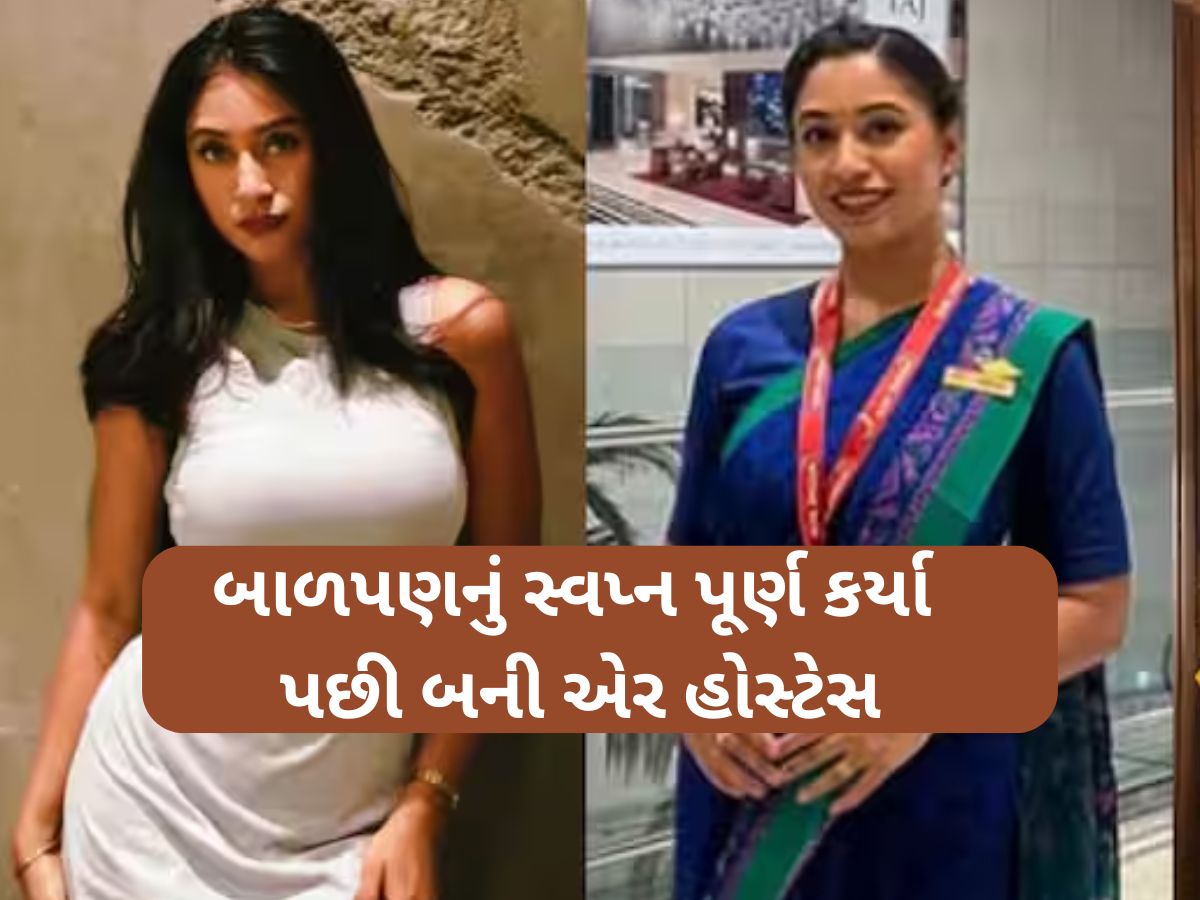 'બાળપણનું સપનું પૂરું કરવું ઘાતક સાબિત થયું', અમદાવાદ વિમાન દુર્ઘટનામાં મહારાષ્ટ્રની રોશનીએ ગુમાવ્યો જીવ