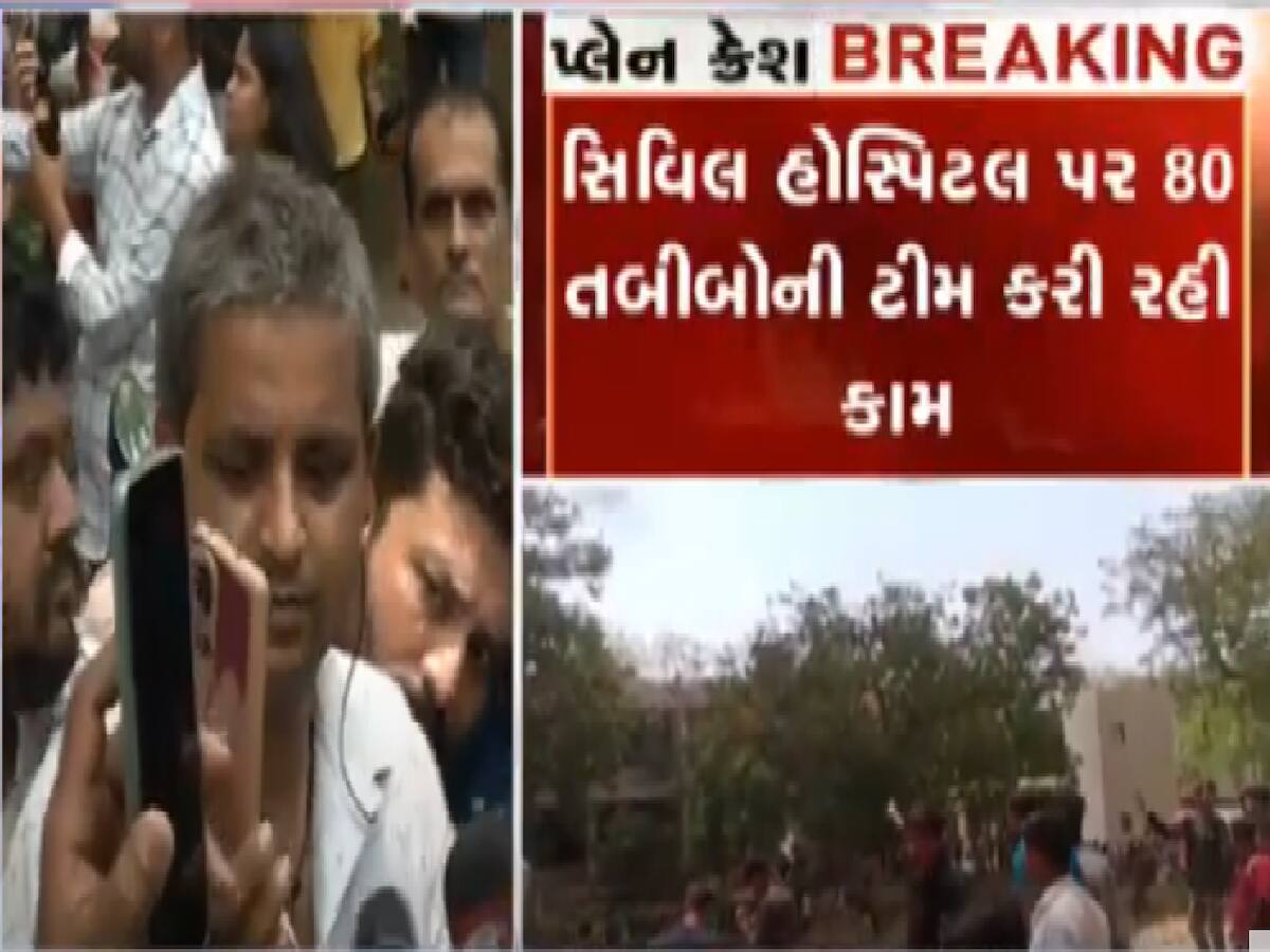 મેસમાં કામ કરતી મારી મમ્મી અને બે વર્ષની દીકરી હજી નથી મળ્યાં, આખો દિવસ સિવિલમાં શોધ્યું પણ...