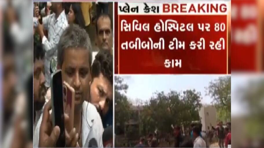 મેસમાં કામ કરતી મારી મમ્મી અને બે વર્ષની દીકરી હજી નથી મળ્યાં, આખો દિવસ સિવિલમાં શોધ્યું પણ...