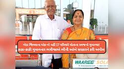 ''72 કલાકથી વધુ એક દિવસ લો પણ બોડીનો પ્રોપર પાર્ટ વ્યવસ્થિત રીતે અમને આપો"