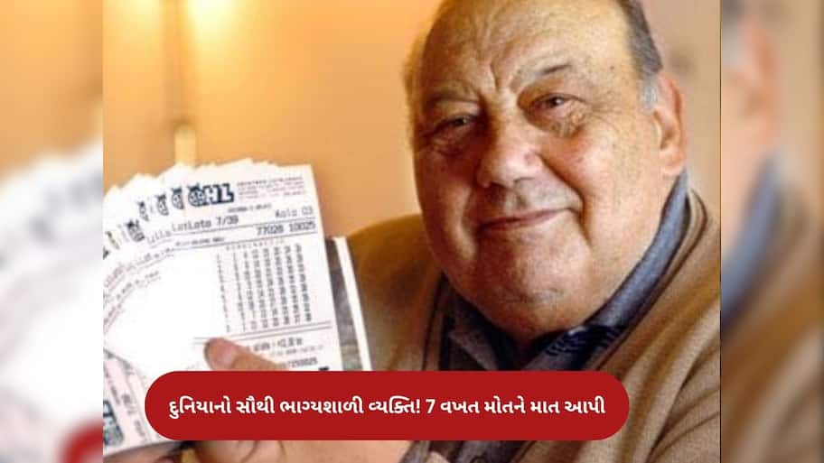  1 પ્લેન ક્રેશ, 1 ટ્રેન અકસ્માત, 3 કાર દુર્ઘટનામાં પણ બચી ગયો, જ્યાં બધાના મોત થયા... વિશ્વનો સૌથી નસીબદાર માણસ!