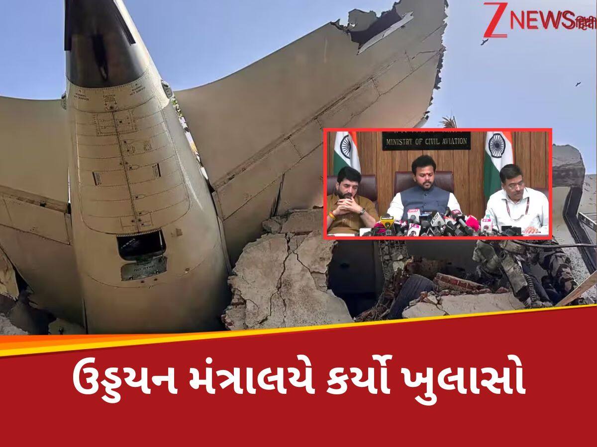 પેરિસ-દિલ્હી-અમદાવાદ...ક્રેશ થયા પહેલા ક્યાં ક્યાં ફરીને આવ્યું હતું પ્લેન? ઉડ્ડયન મંત્રાલયે કર્યો ખુલાસો