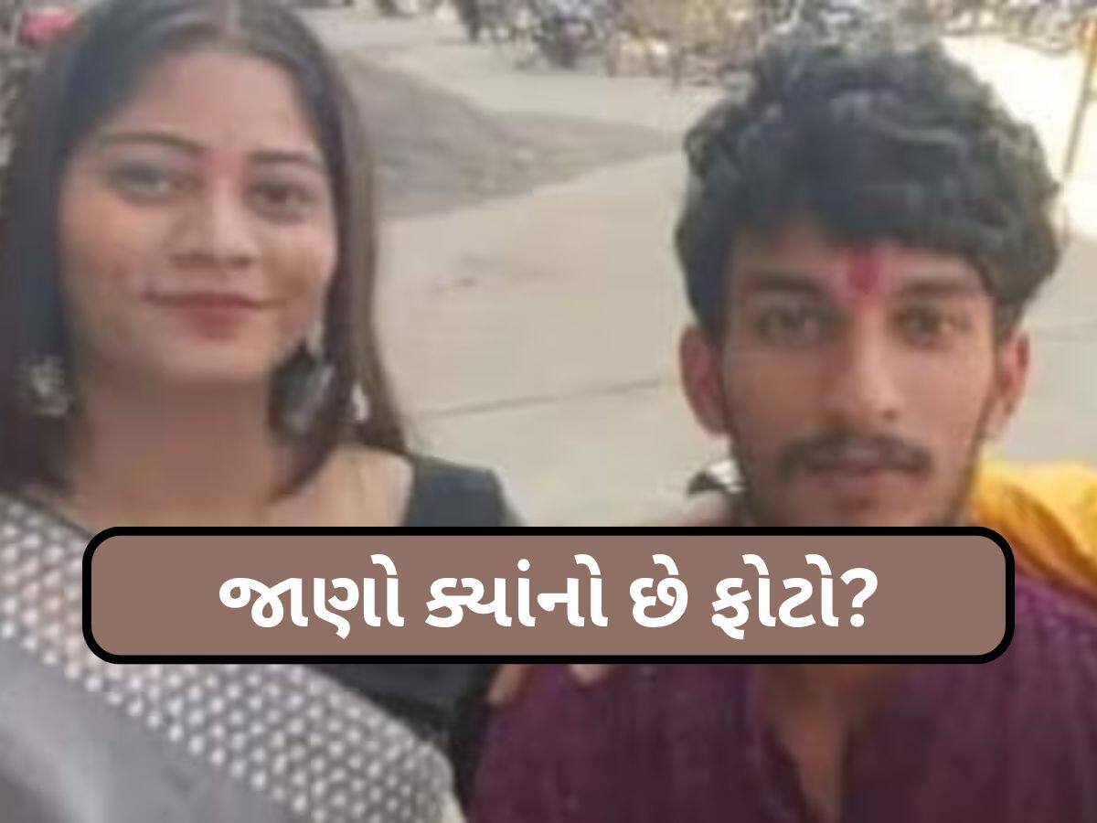 પ્રેમી રાજની સાથે સામે આવી વધુ એક તસવીર...એકદમ ખુશખુશાલ જોવા મળી સોનમ, જાણો ક્યાંનો છે ફોટો?