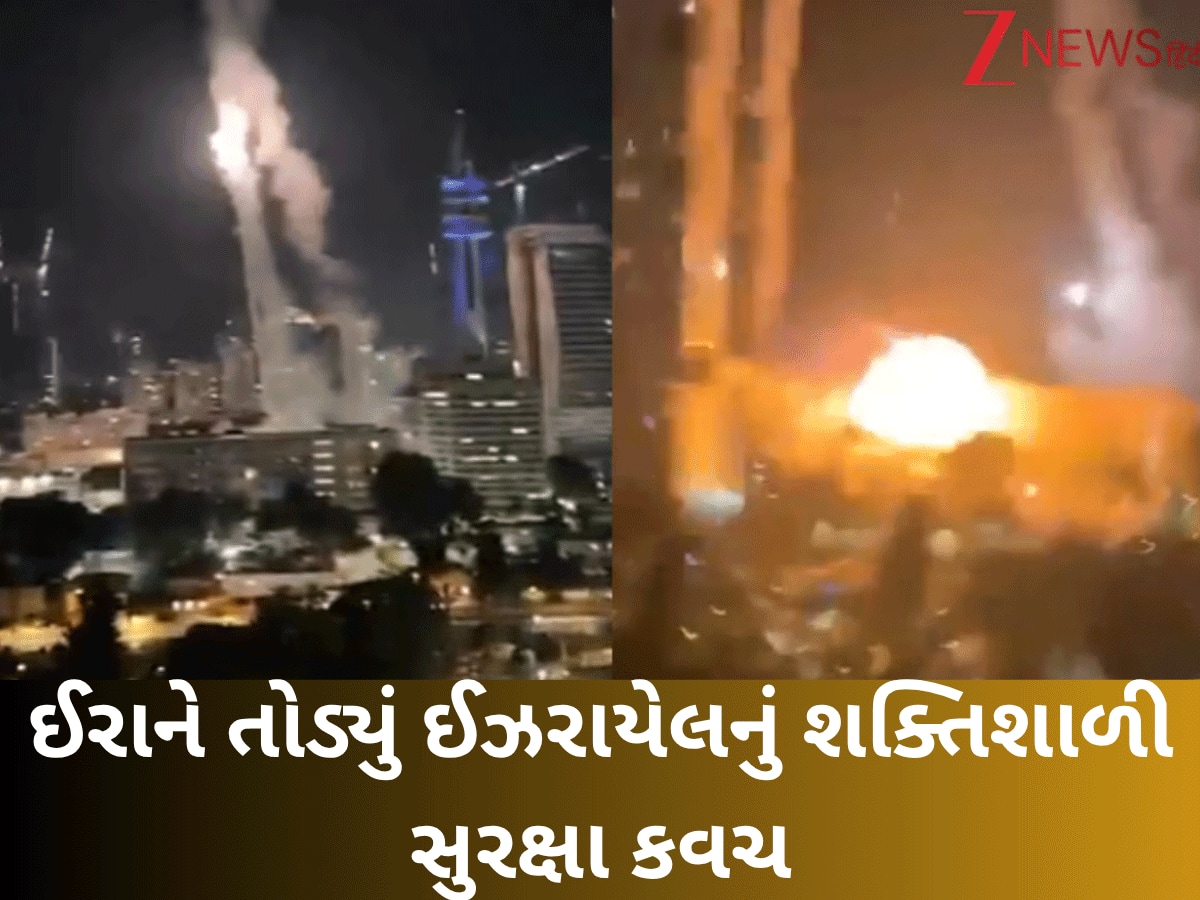 iran retaliated missile target defense headquarter tel aviv under ...