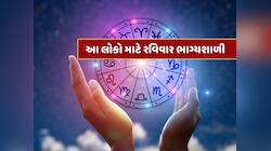 15 જૂને બુધાદિત્ય રાજયોગનો મહાસંયોગ...મિથુન સહિત આ 5 રાશિઓને થશે ફાયદો