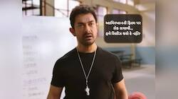 આમિર ખાનની ફિલ્મ પર CBFCની કાર્યવાહી, હવે રિલીઝ થશે કે નહી?
