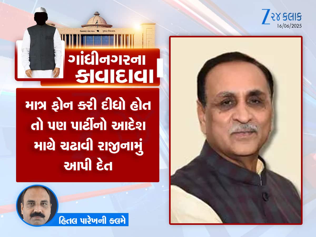 ગાંધીનગરના કાવાદાવા : કોણ છે મંત્રીઓમાં જોડી નંબર વન? એક IPS ને કામથી કામ રાખવાનું ઉપરથી કહેવાયું