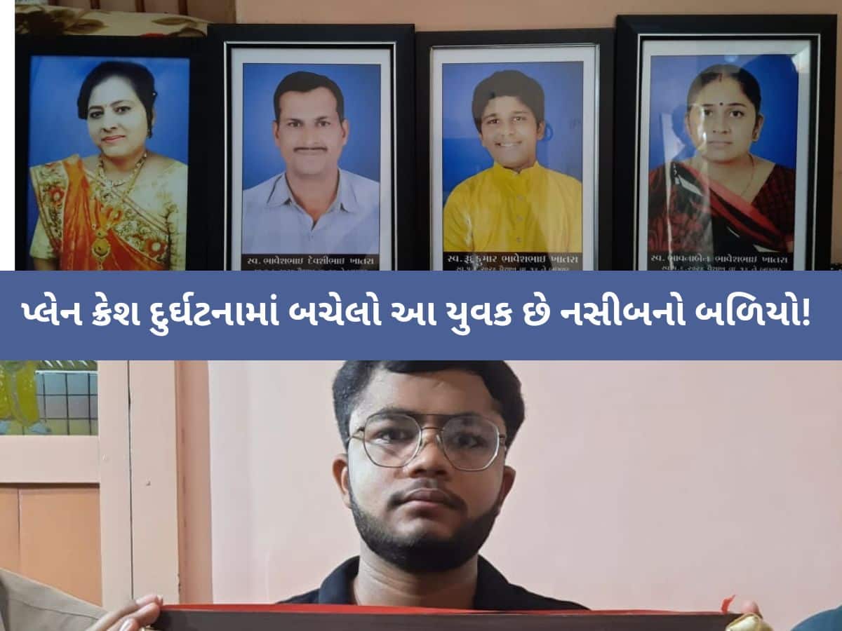 બે-બે વખત મોતના મુખમાંથી બચી ગયો છે આ યુવક; કહાની સાંભળીને સ્તબ્ધ થઈ જશો