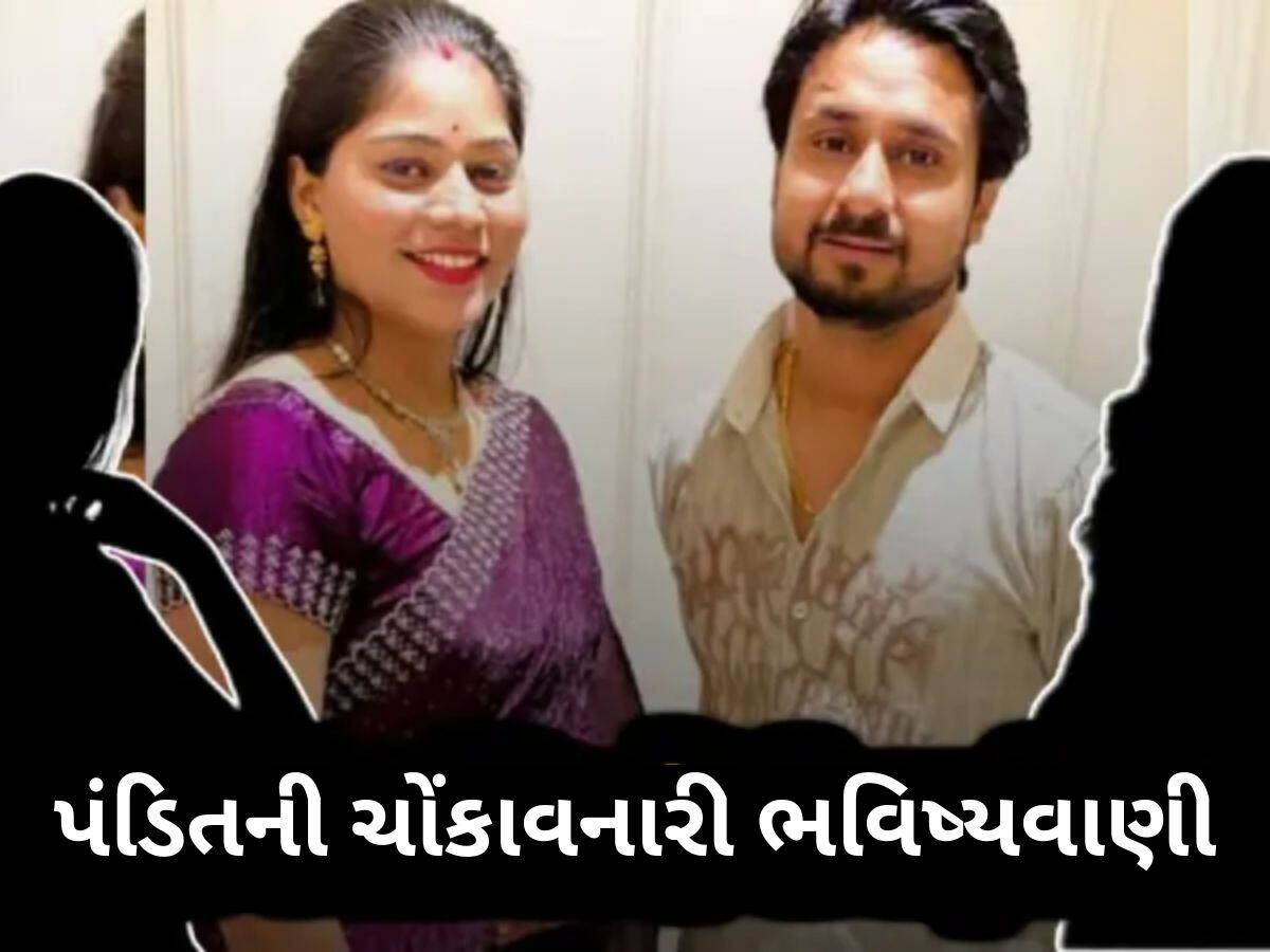 રાજા રઘુવંશીની હત્યામાં એક-બે નહીં સામેલ છે બે મહિલા સહિત 10થી 15 લોકો, જ્યોતિષનો મોટો દાવો