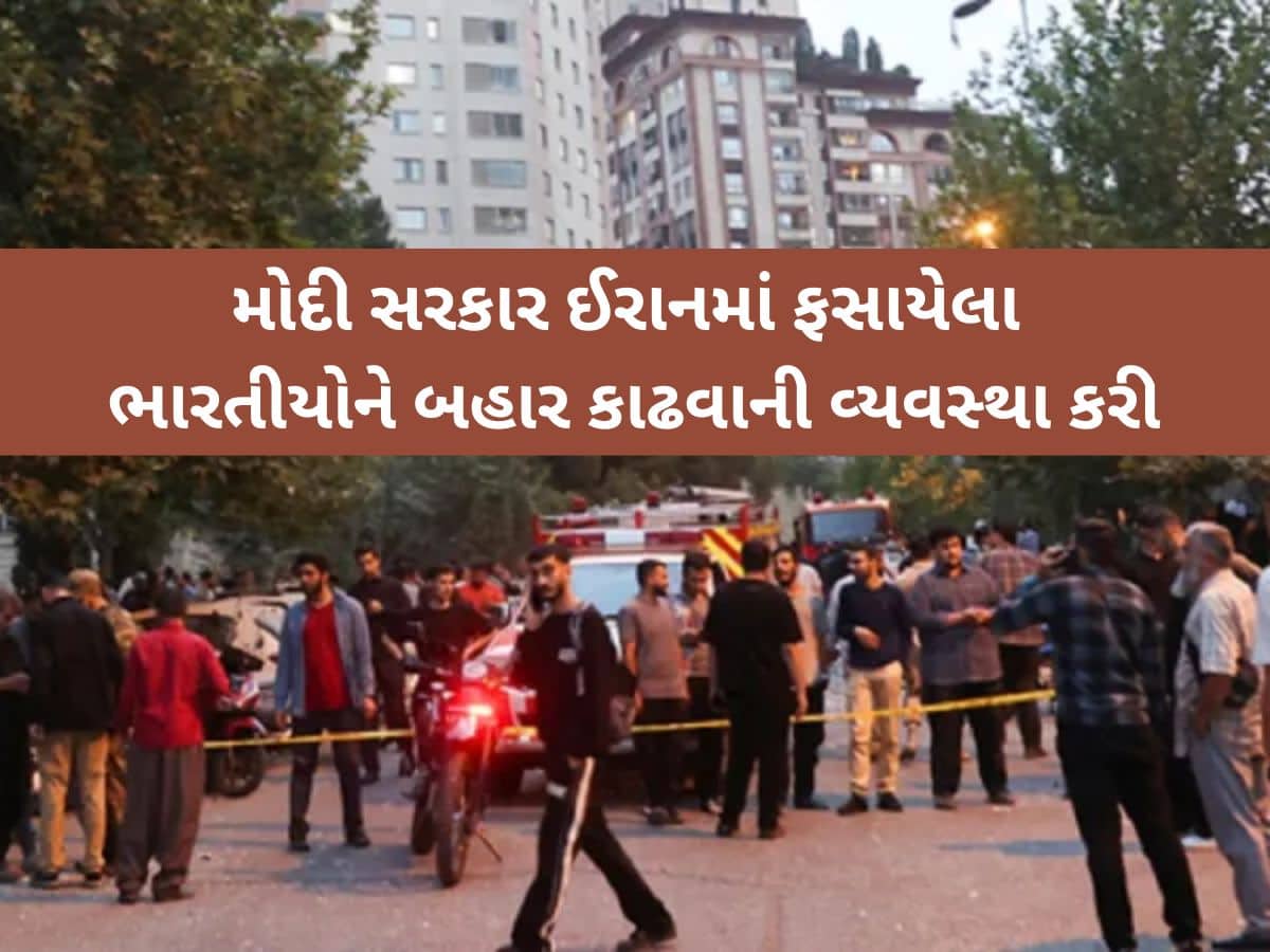 Israel-Iranમાં ફસાયેલા છે 36000 ભારતીય; કેવી છે તેમની હાલત, મોદી સરકારે સુરક્ષા માટે શું કરી વ્યવસ્થા?