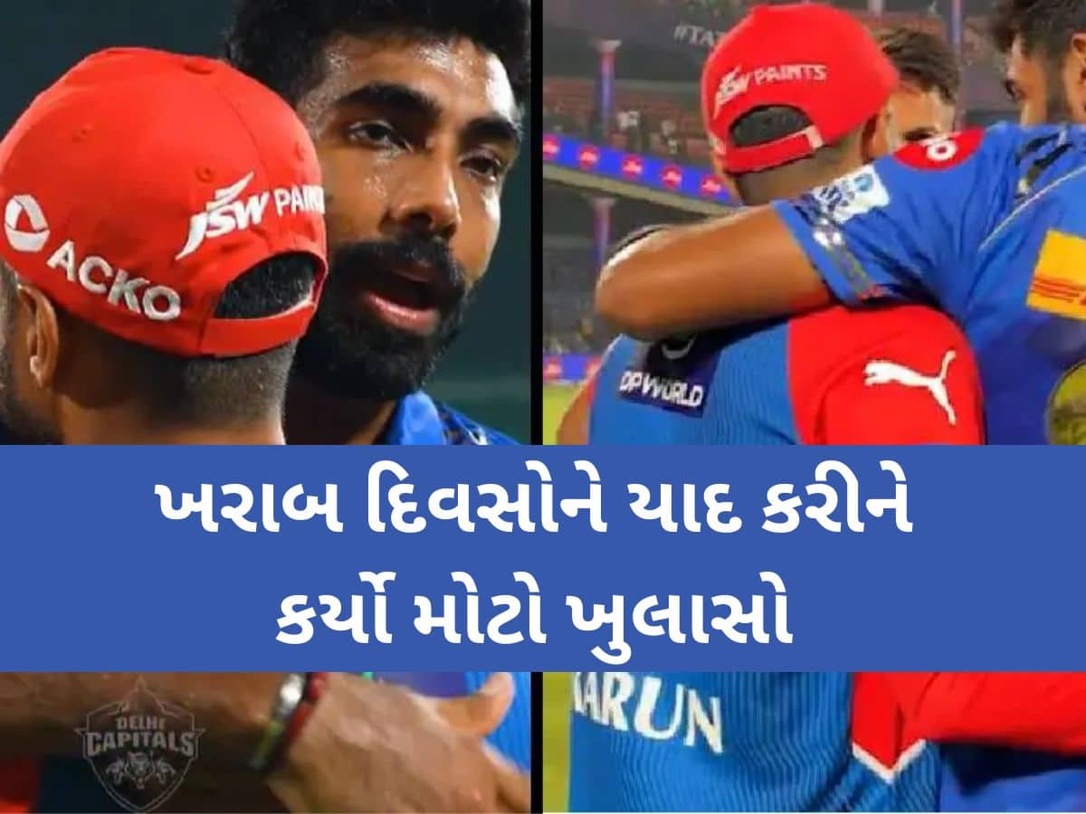 ‘મને ફોન કરીને સંન્યાસ લેવાનું કહ્યું...’, ઈંગ્લેન્ડ પ્રવાસ પહેલા ટીમ ઈન્ડિયાના આ ખેલાડીએ કર્યો ખુલાસો