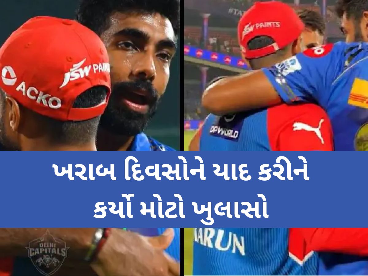 ‘મને ફોન કરીને સંન્યાસ લેવાનું કહ્યું...’, ઈંગ્લેન્ડ પ્રવાસ પહેલા ટીમ ઈન્ડિયાના આ ખેલાડીએ કર્યો ખુલાસો ‘મને ફોન કરીને સંન્યાસ લેવાનું કહ્યું...’, ઈંગ્લેન્ડ પ્રવાસ પહેલા ટીમ ઈન્ડિયાના આ ખેલાડીએ કર્યો ખુલાસો