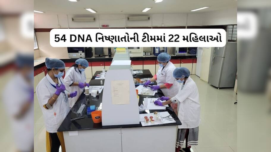   Ahmedabad plane crash: દિવસ-રાત ભૂલીને કરી રહ્યા છે DNA પ્રોફાઈલીંગની જટીલ કામગીરી, FSL ટીમની શાનદાર કામગીરી