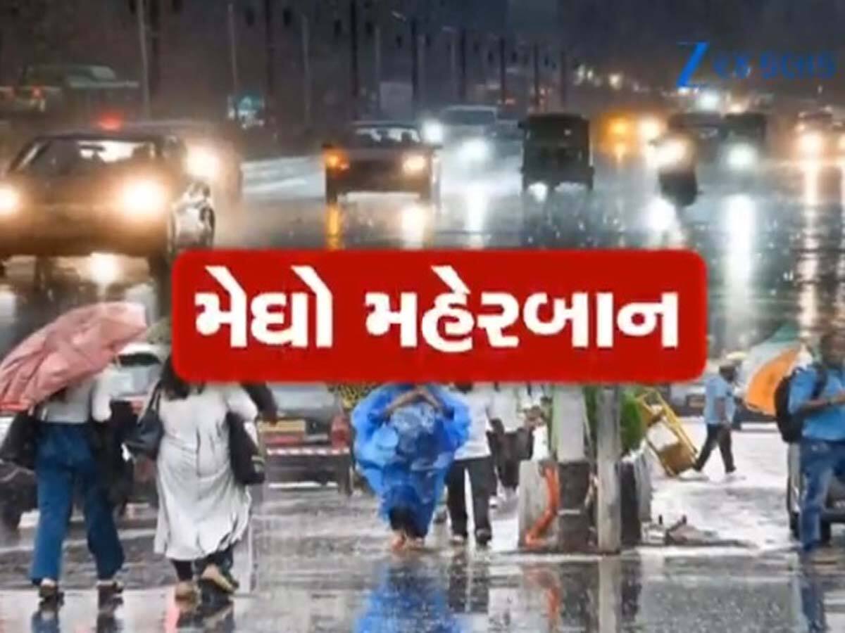 ગુજરાતના વિવિધ જિલ્લાઓમાં મેઘરાજા થયા મહેરબાન, અમદાવાદ શહેરમાં કડાકા ભડાકા સાથે વરસાદ શરૂ