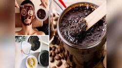 Coffee Face Mask: સ્કિન કેરમાં યુઝ કરો કોફી, ખીલ મટશે અને સ્કિન દેખાશે એકદમ બ્રાઈટ
