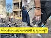 મુસાફરોના સામાનમાંથી કિંમતી વસ્તુઓ મળી 