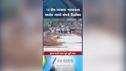પાલિતાણામાં 12 ઈંચ વરસાદ વરસ્યો, પાલિતાણા અને સિહોરને જોડતાં 12 ગામોનો સંપર્ક તૂટ્યો