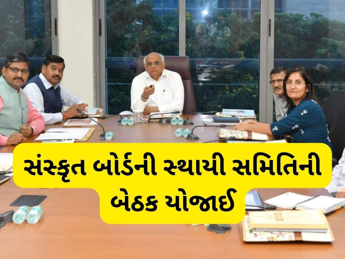  પ્રાચીન ભાષા સંસ્કૃત જન-જન સુધી પહોંચે તે માટે સરકારે પાંચ પ્રોત્સાહક યોજનાઓ લોન્ચ કરી