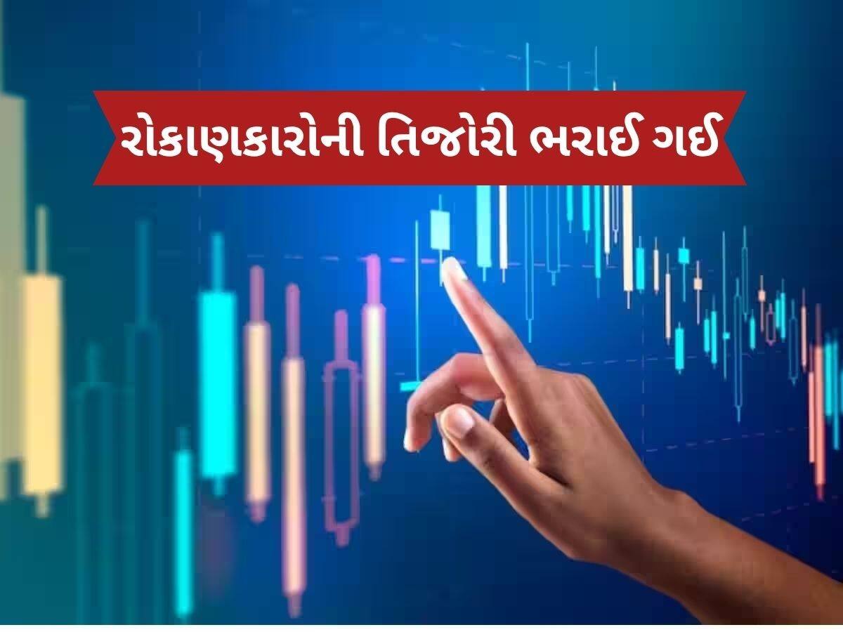  20 રૂપિયાના સ્ટોકે બનાવ્યા કરોડપતિ, 1 લાખના બનાવી દીધા 3.50 કરોડ, દરરોજ લાગી રહી છે અપર સર્કિટ