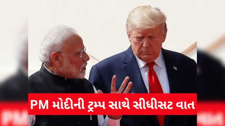 'મધ્યસ્થતા સ્વીકારી નહતી, સ્વીકારીશું પણ નહીં...પાકિસ્તાનની અપીલ પર રોકાયું હતું ઓપરેશન સિંદૂર'