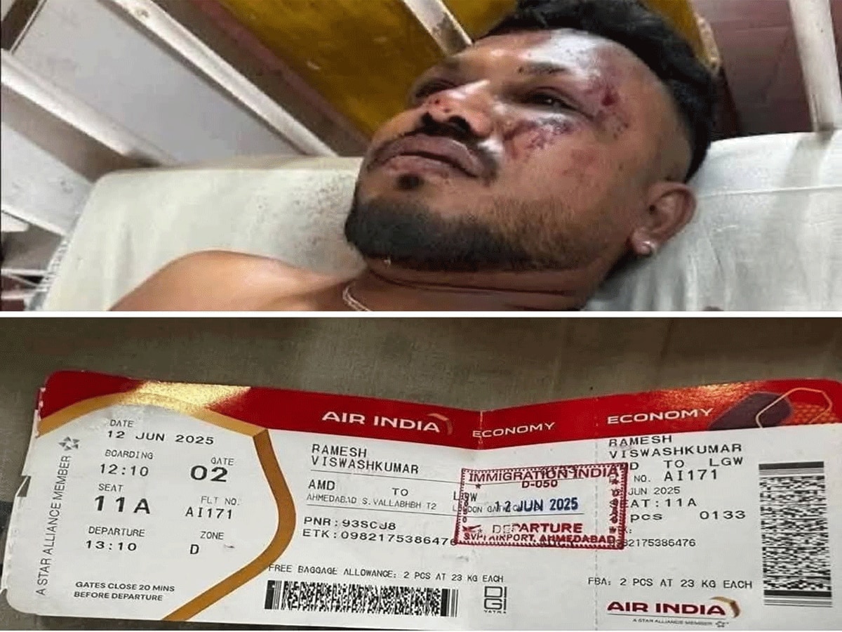 Ahmedabad Plane Crash: વિશ્વાસકુમાર રમેશ માટે લકી સીટ બની 11A, ઈચ્છો તો પણ તમને ન મળે! આ શરત પૂરી કરવી પડે Ahmedabad Plane Crash: વિશ્વાસકુમાર રમેશ માટે લકી સીટ બની 11A, ઈચ્છો તો પણ તમને ન મળે! આ શરત પૂરી કરવી પડે